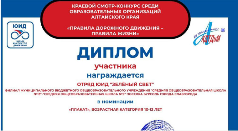«Правила дорожного движения - правила жизни». «Правила дорожного движения - правила жизни».