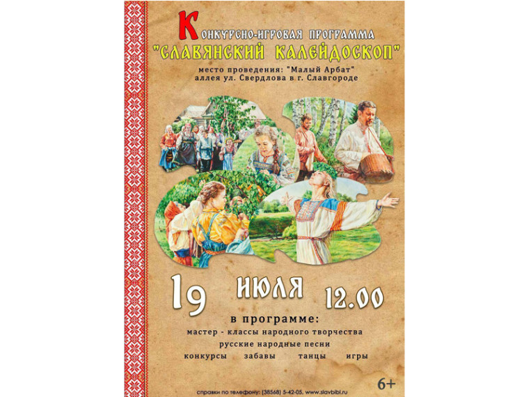 Приглашаем принять участие!. Приглашаем принять участие!.