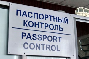 Иностранный гражданин пытался попасть в Россию, используя чужой документ. Иностранный гражданин пытался попасть в Россию, используя чужой документ.