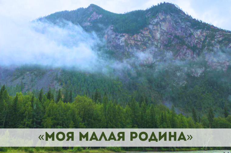 Приглашаем к участию в творческом конкурсе видеороликов «Моя малая Родина». Приглашаем к участию в творческом конкурсе видеороликов «Моя малая Родина».