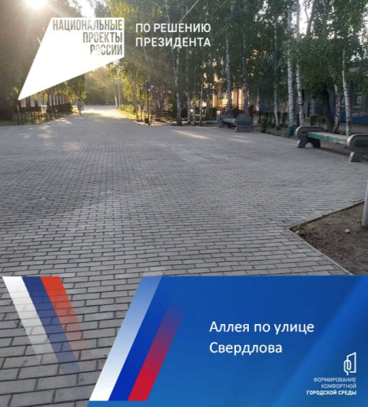 В Славгороде весной стартует онлайн-голосование за объекты благоустройства. В Славгороде весной стартует онлайн-голосование за объекты благоустройства.