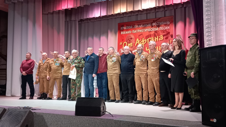 "От Афгана до Чечни". "От Афгана до Чечни".